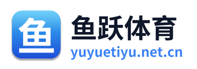 鱼跃体育 Logo
